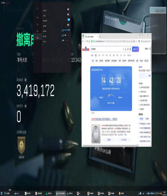 三角洲行动外挂购买软件效果